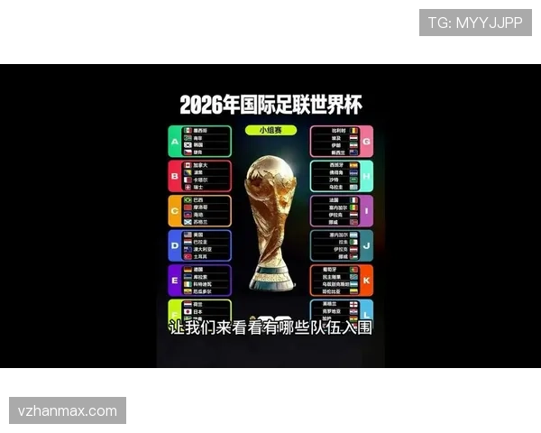 2026世界杯开幕战赛前数据有哪些参考价值